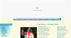 Desktop Screenshot of lyuboslav.ru